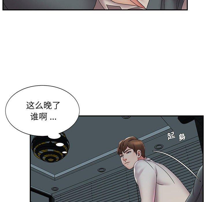 被抛弃的男人第28话