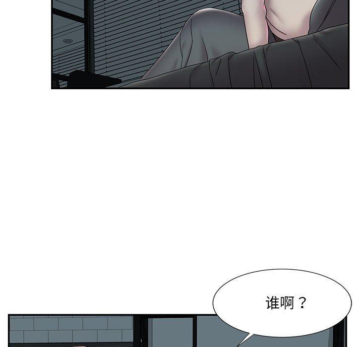 被抛弃的男人第28话