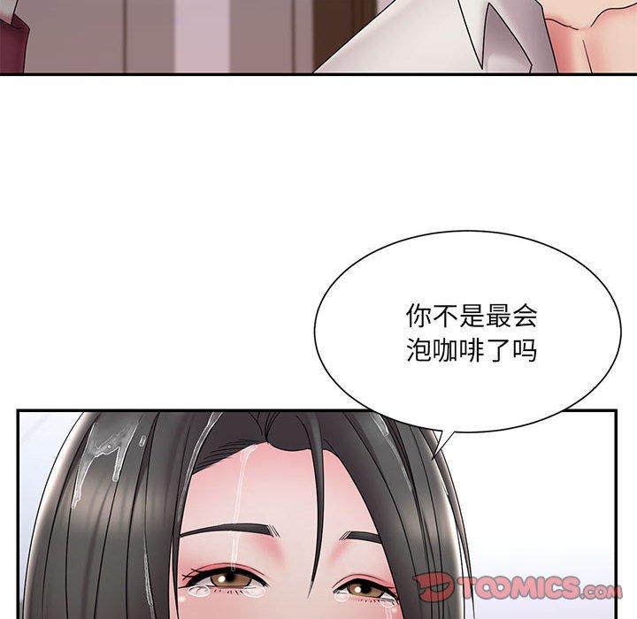 被抛弃的男人第28话