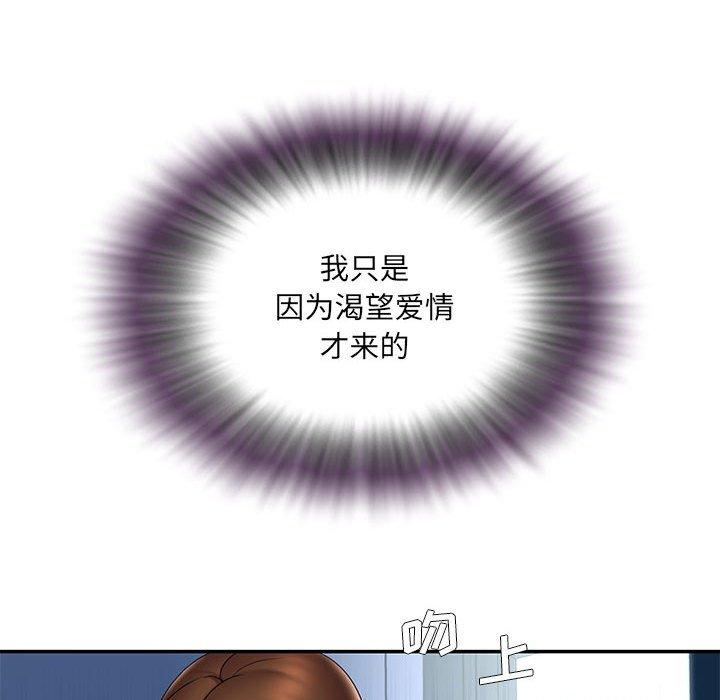 被抛弃的男人第28话