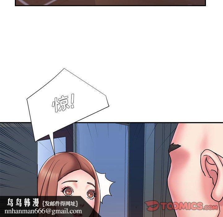 被抛弃的男人第29话