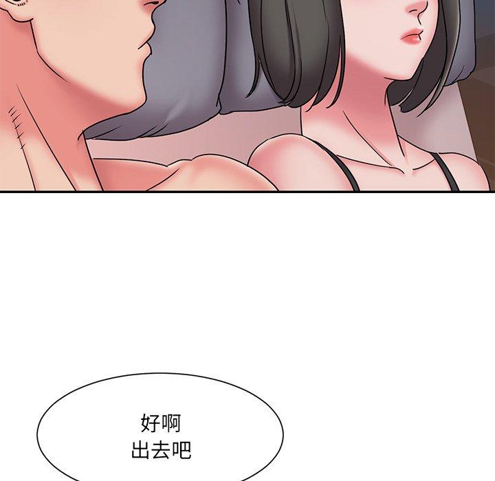 被抛弃的男人第30话