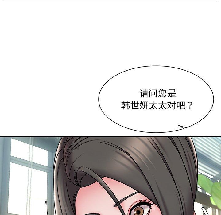 被抛弃的男人第30话