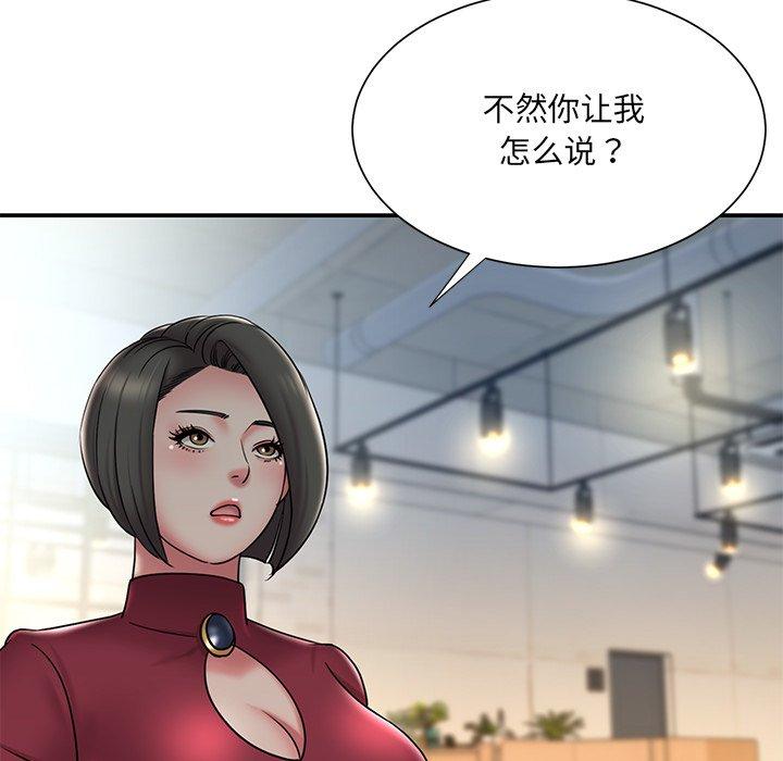 被抛弃的男人第31话