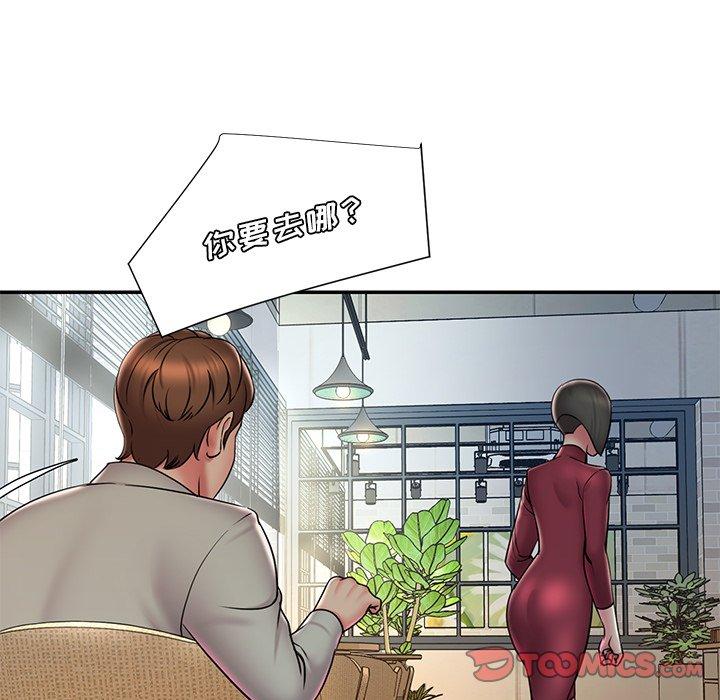 被抛弃的男人第31话