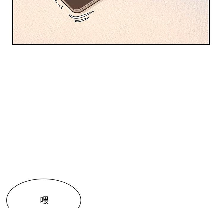 被抛弃的男人第31话