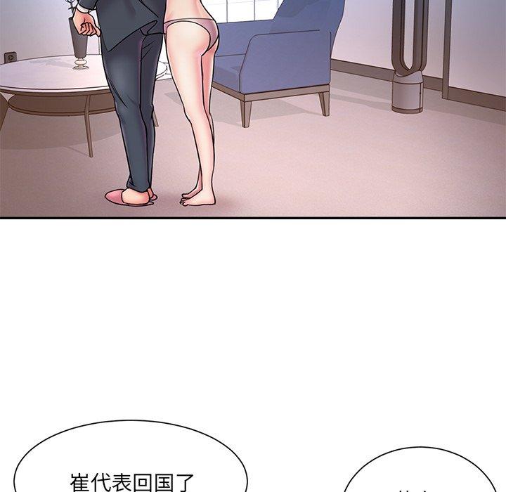 被抛弃的男人第31话