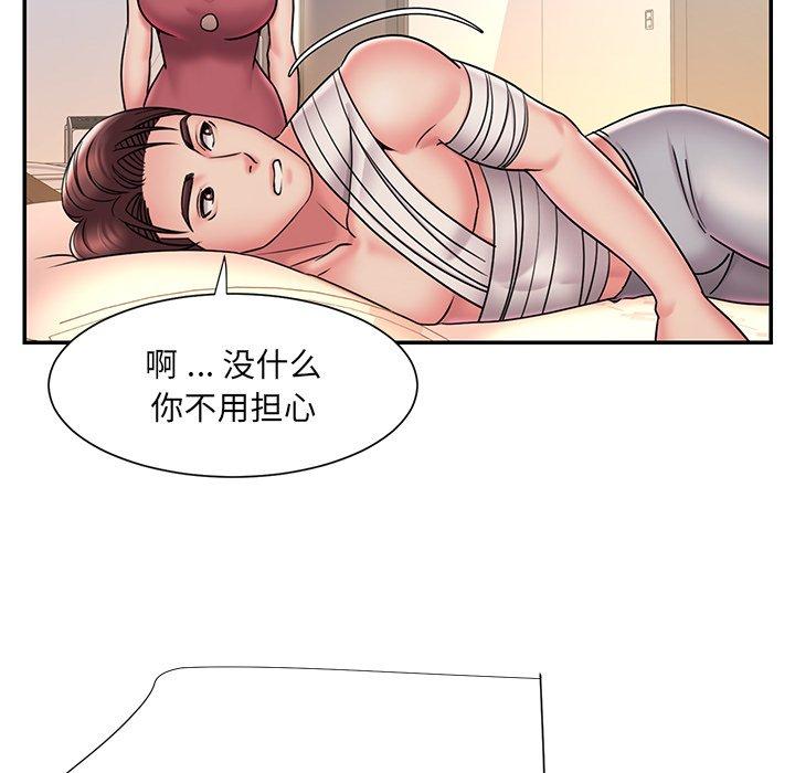 被抛弃的男人第31话