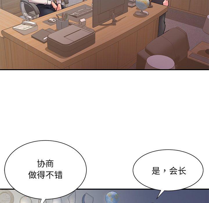 被抛弃的男人第31话