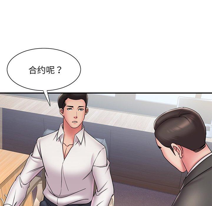 被抛弃的男人第31话