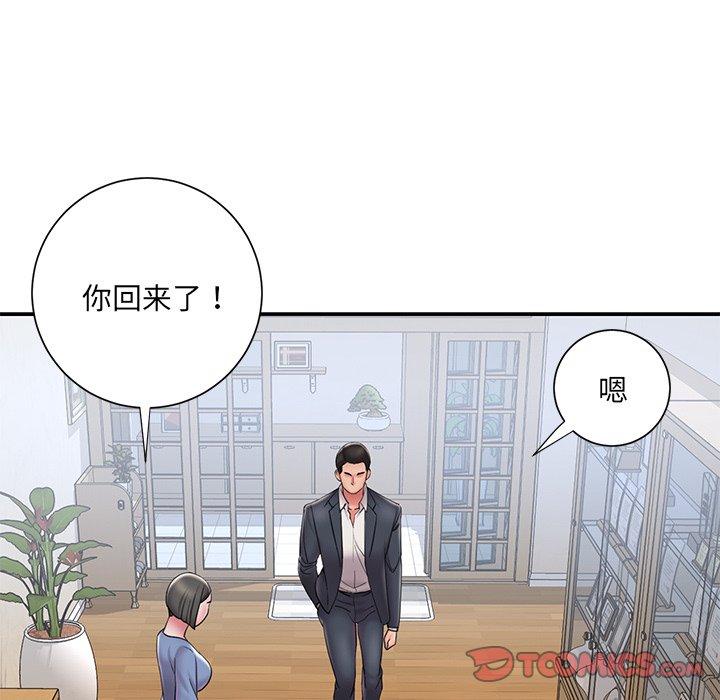 被抛弃的男人第31话