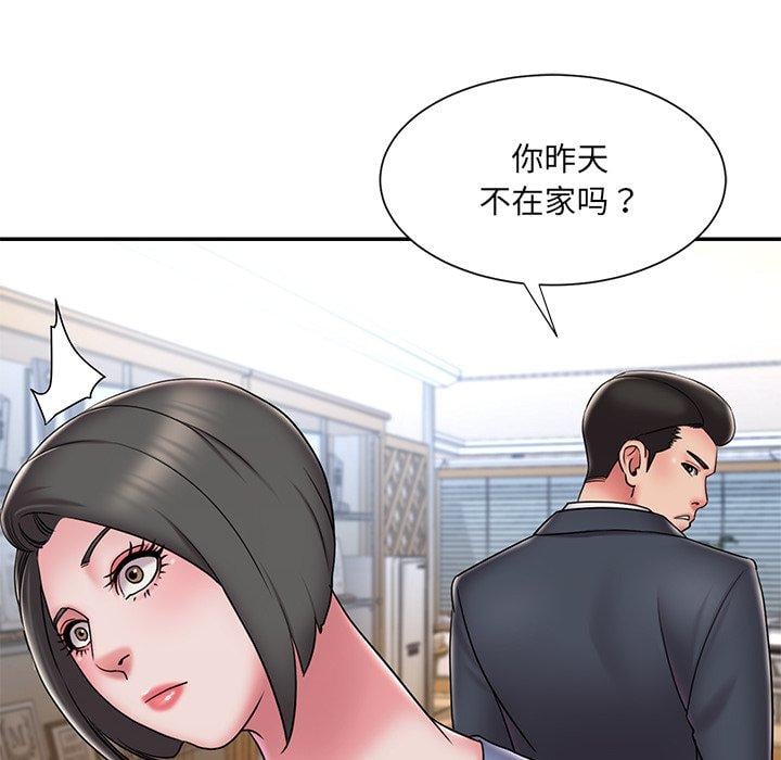 被抛弃的男人第31话