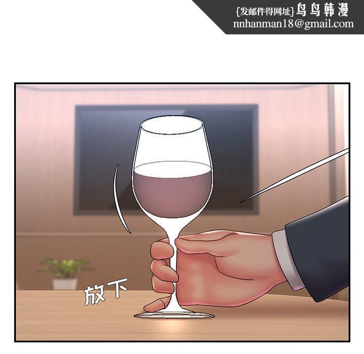被抛弃的男人第33话