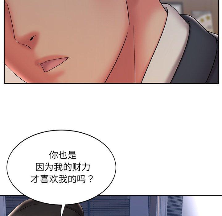 被抛弃的男人第33话