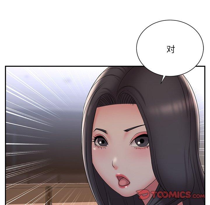 被抛弃的男人第33话