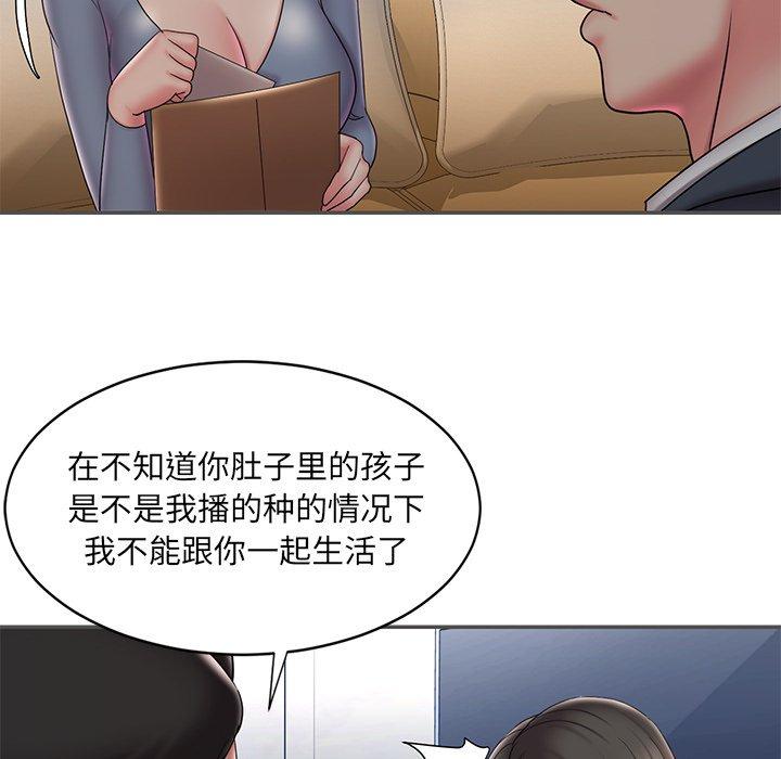 被抛弃的男人第35话