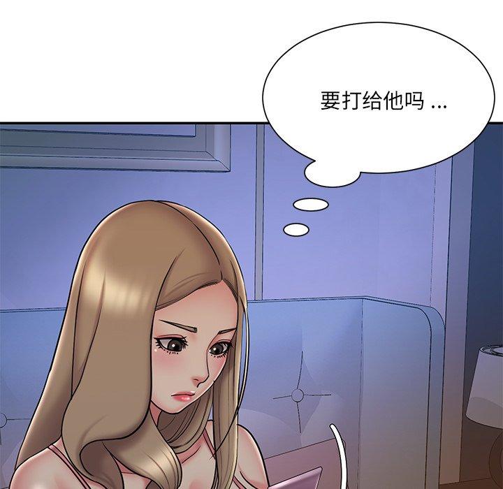 被抛弃的男人第36话