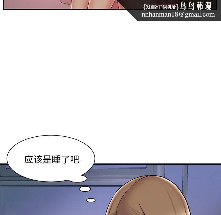 被抛弃的男人第36话