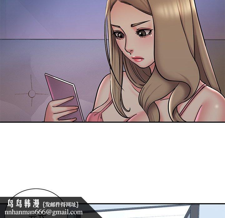 被抛弃的男人第36话