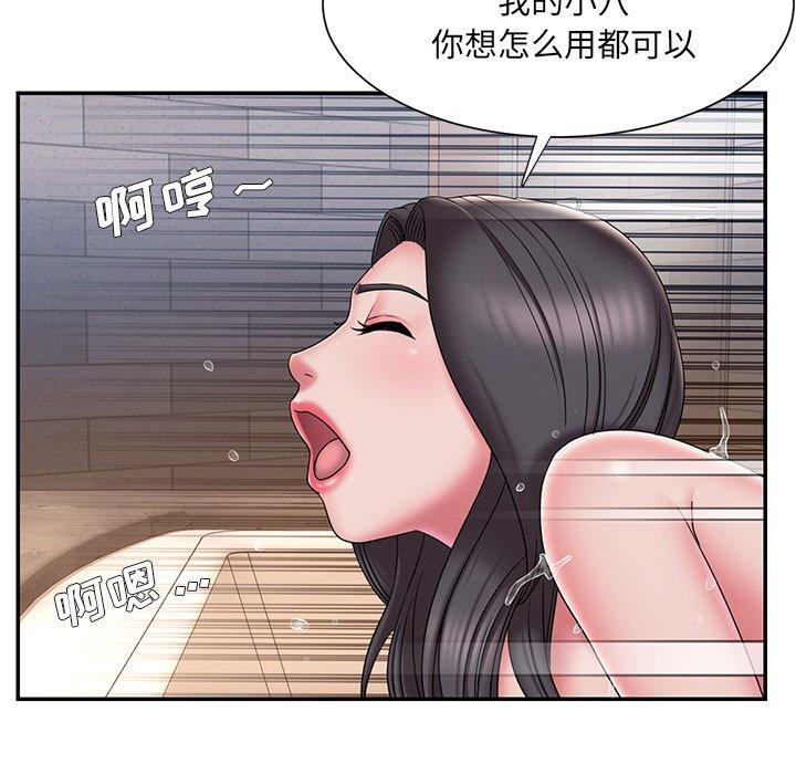 被抛弃的男人第36话