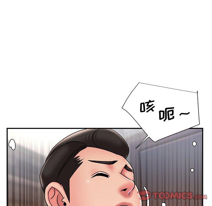 被抛弃的男人第36话