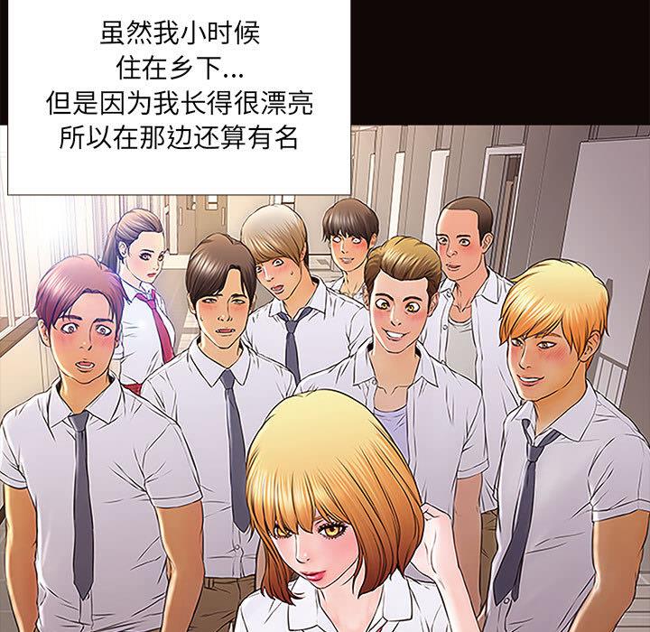 网红吴妍智第1话