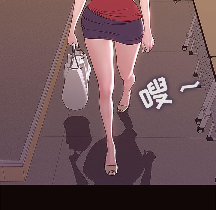 网红吴妍智第1话