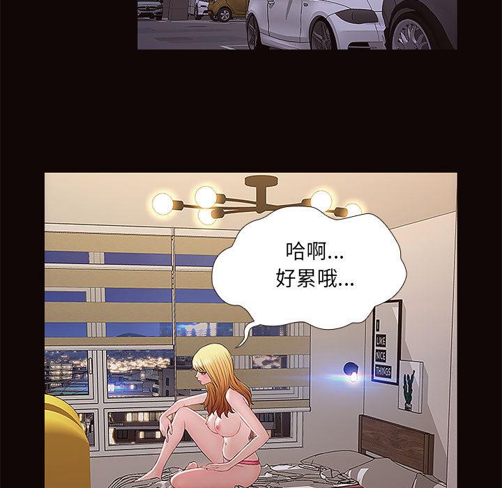 网红吴妍智第1话