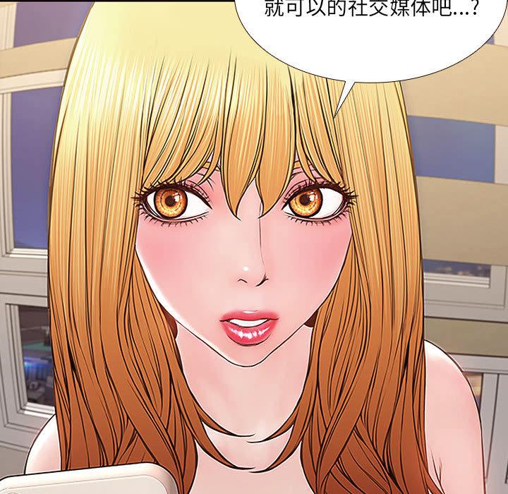 网红吴妍智第1话