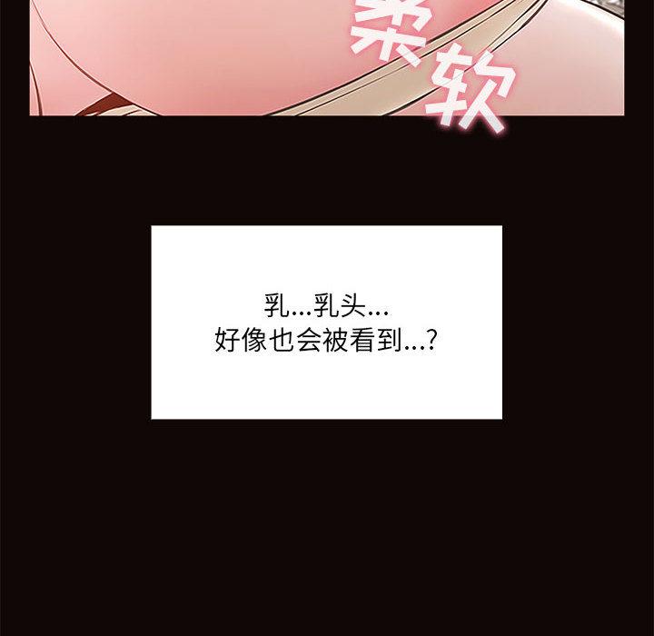 网红吴妍智第1话