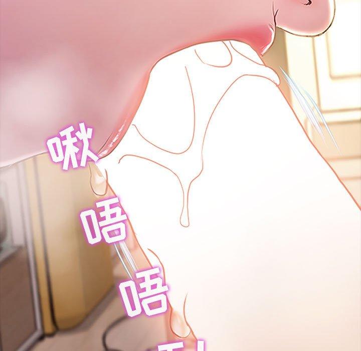 网红吴妍智第3话