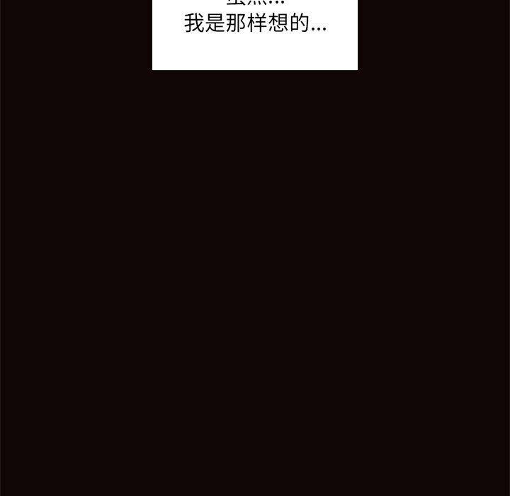 网红吴妍智第3话