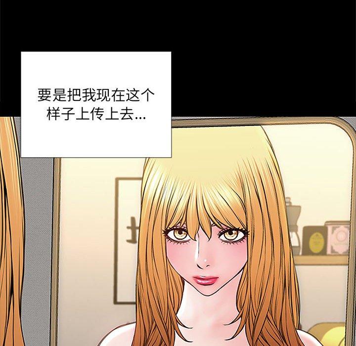 网红吴妍智第4话