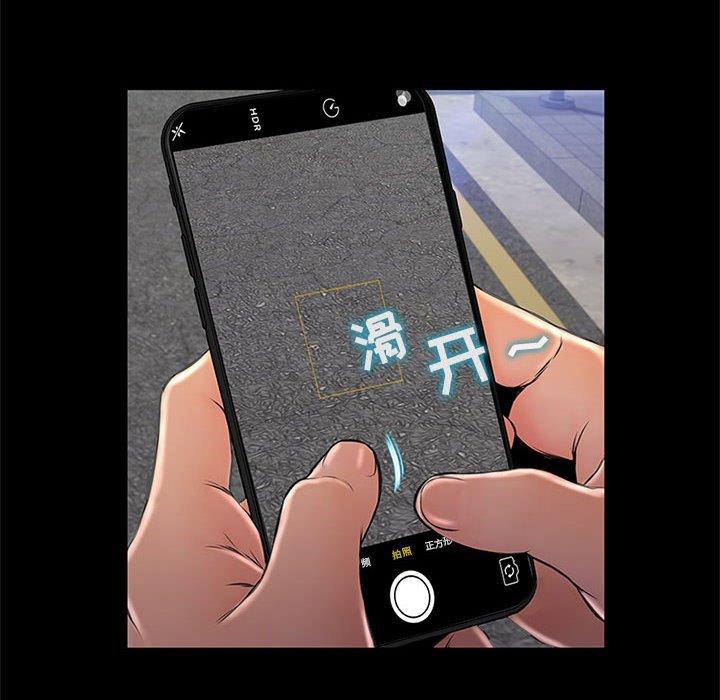 网红吴妍智第5话