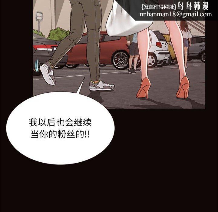 网红吴妍智第5话