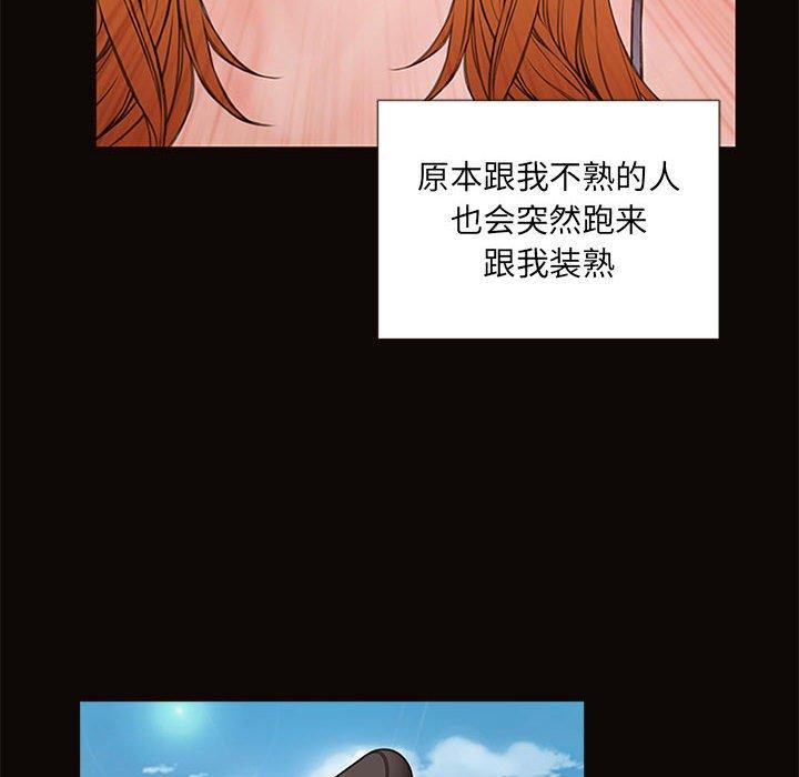 网红吴妍智第5话