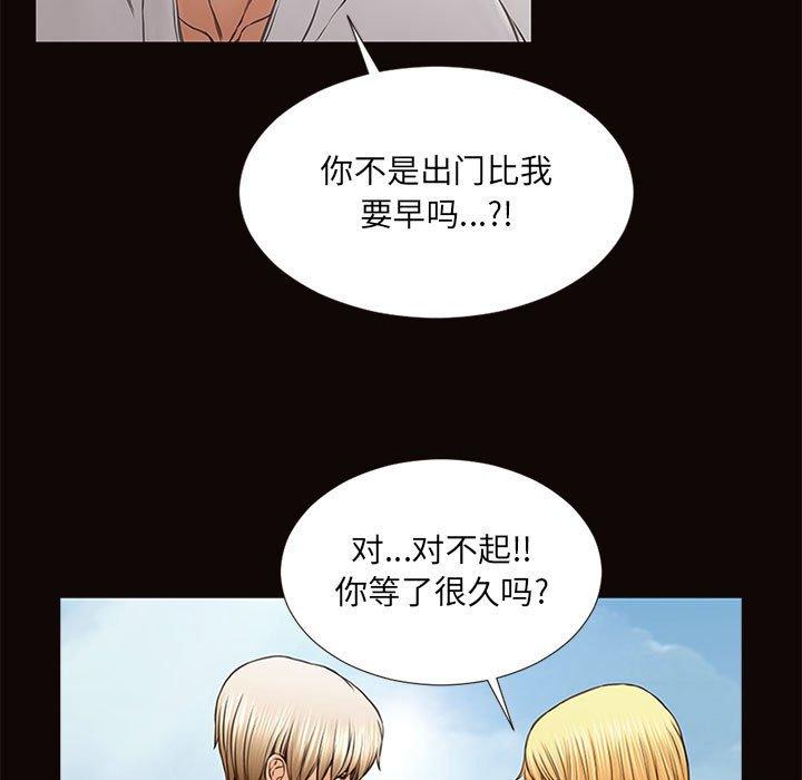 网红吴妍智第5话