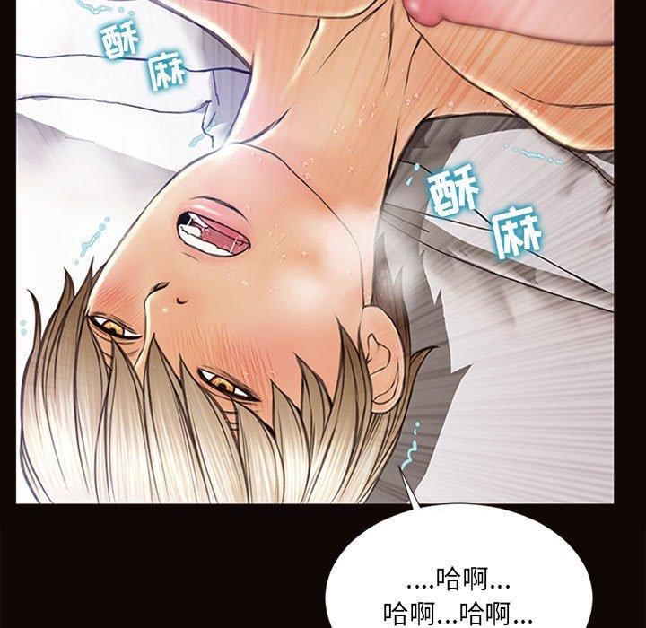 网红吴妍智第6话
