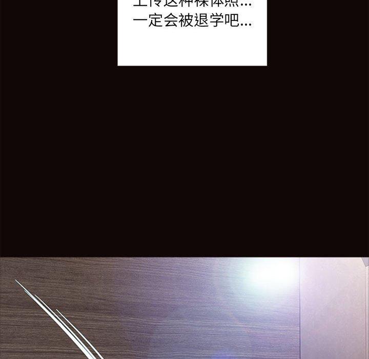 网红吴妍智第6话