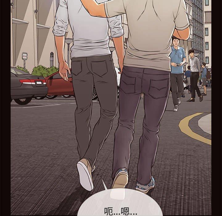 网红吴妍智第6话