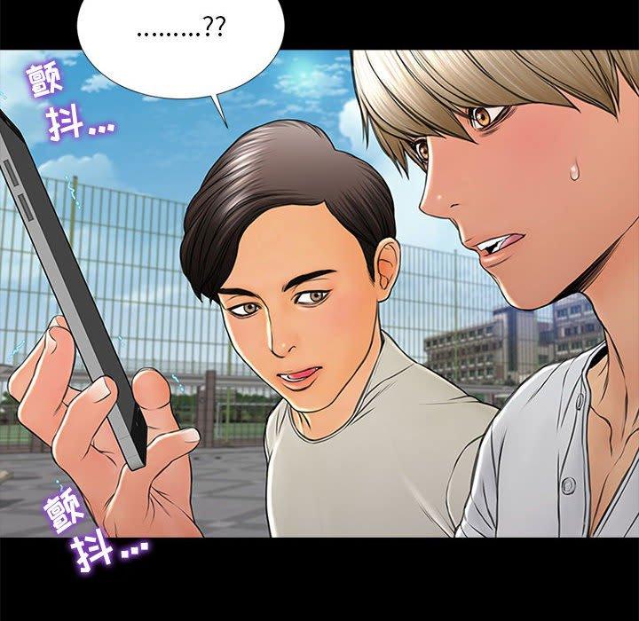 网红吴妍智第7话