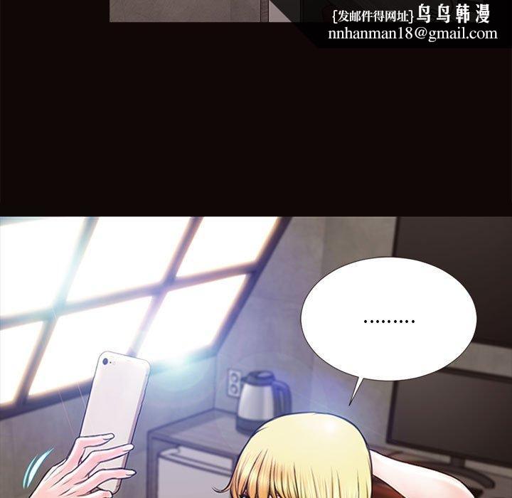 网红吴妍智第7话
