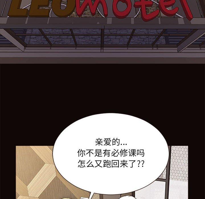 网红吴妍智第7话