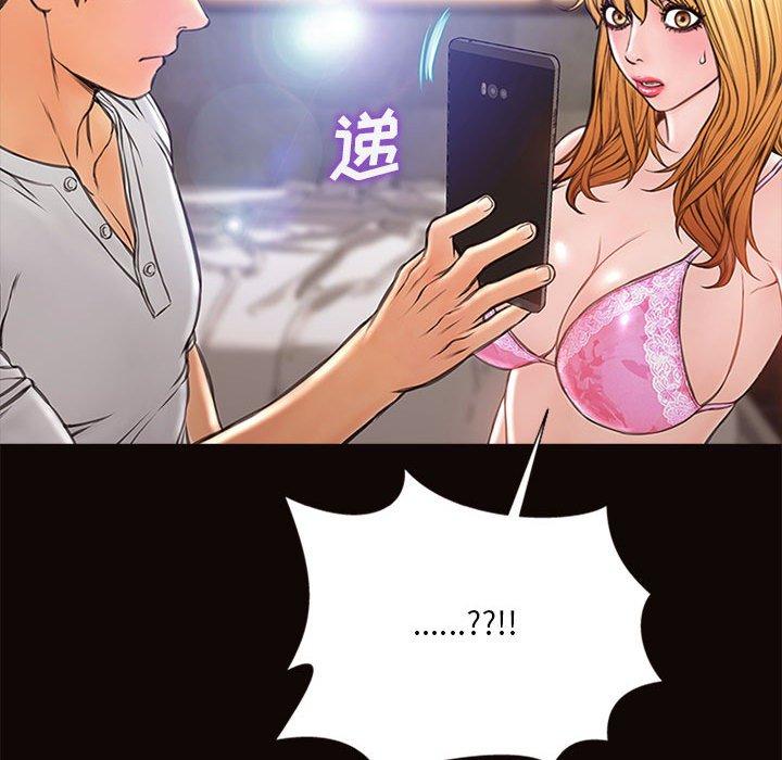 网红吴妍智第7话
