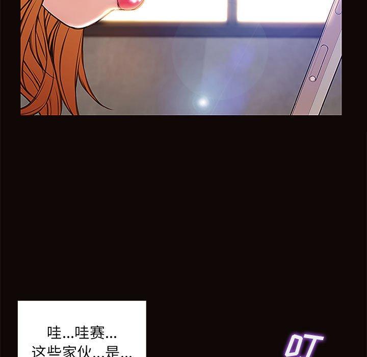 网红吴妍智第8话