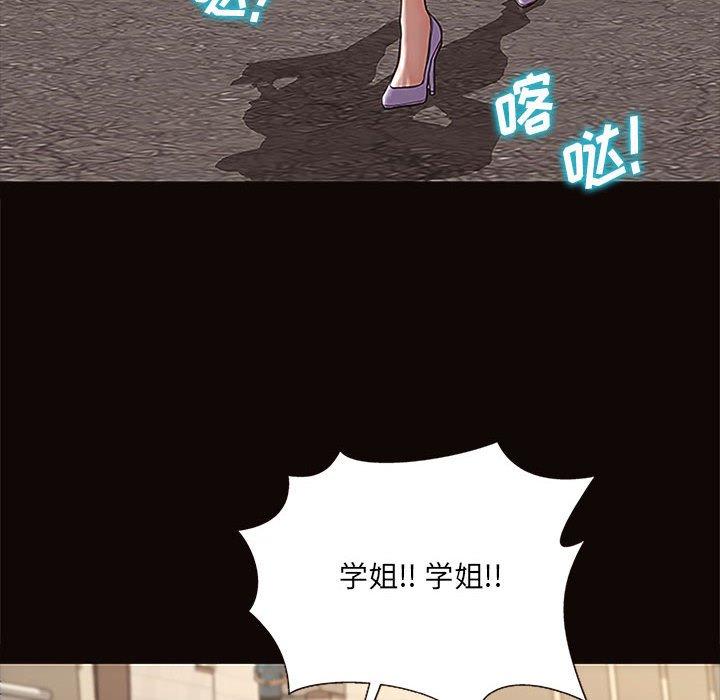 网红吴妍智第9话