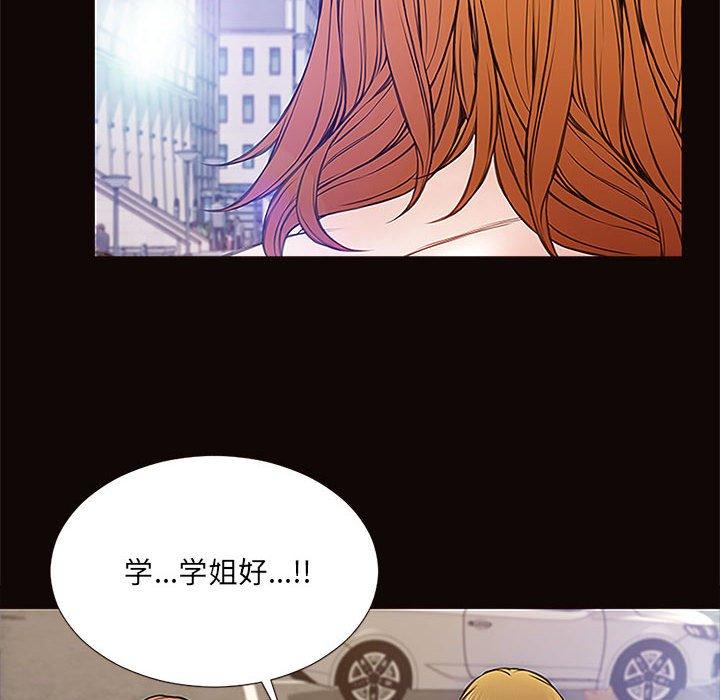 网红吴妍智第9话