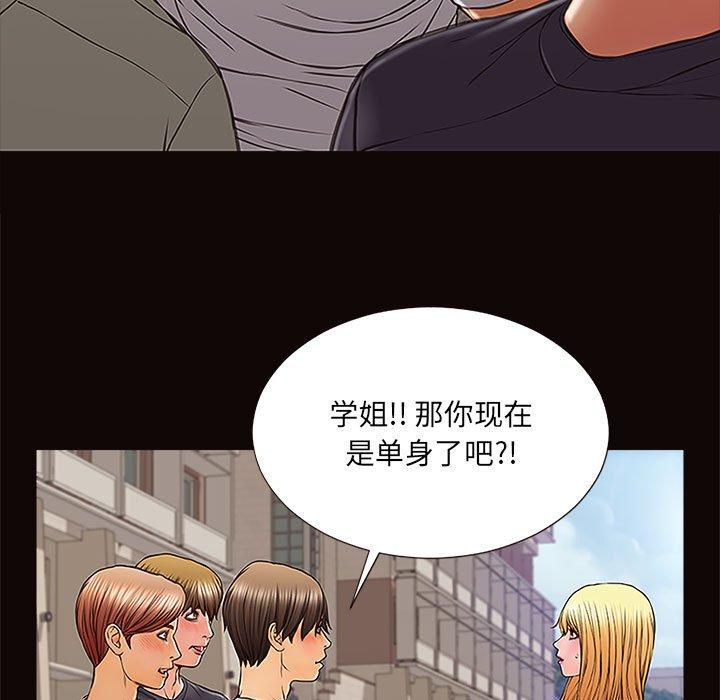 网红吴妍智第9话