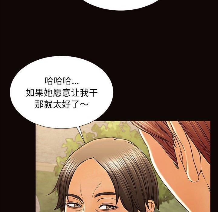 网红吴妍智第9话