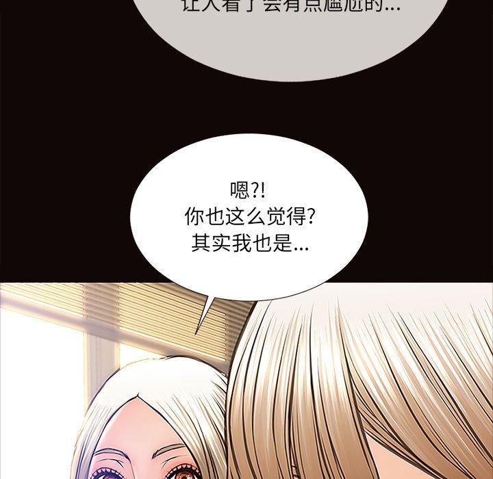网红吴妍智第9话